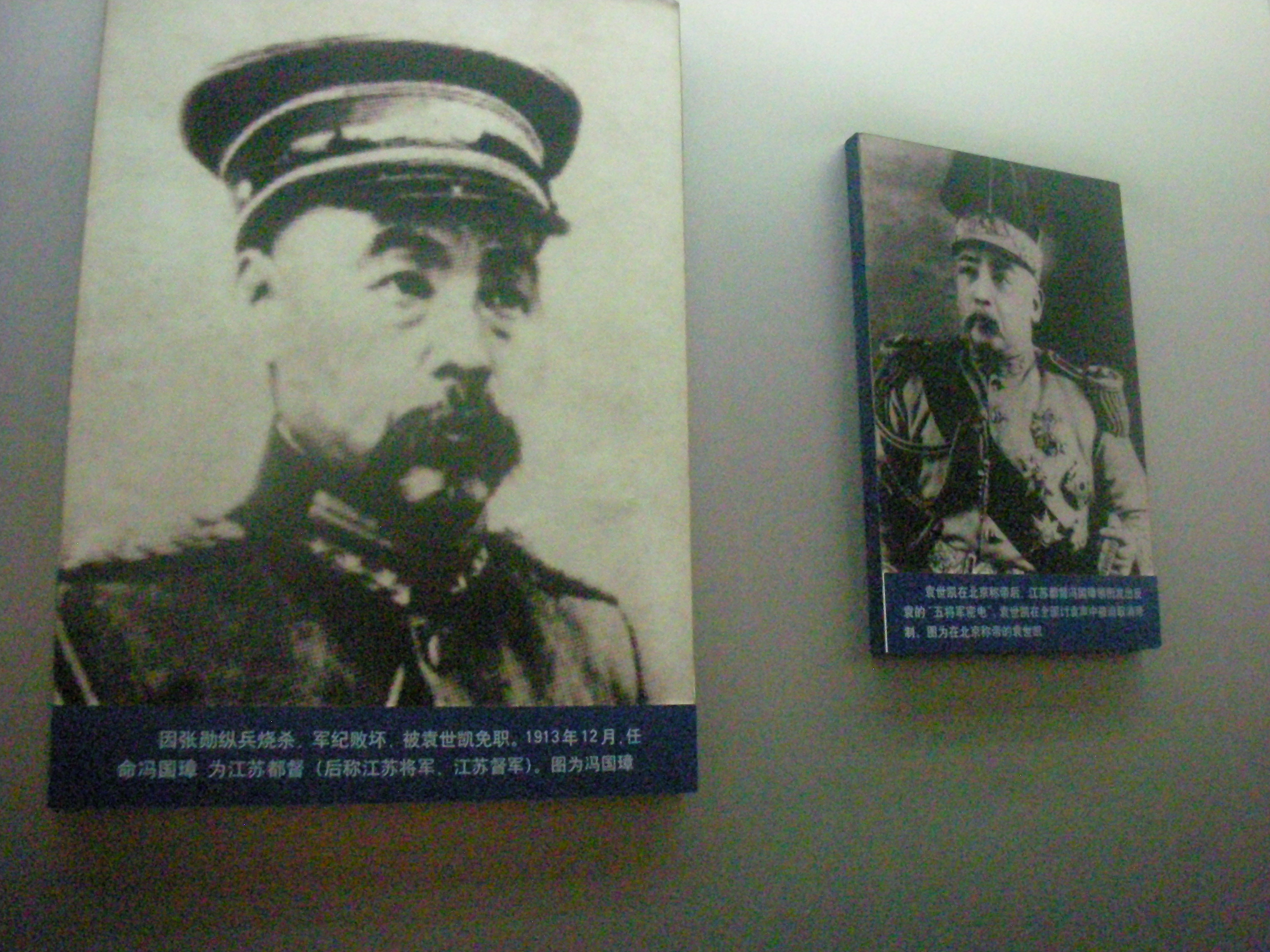 三国の呉や六朝・明・中華民国などの都として栄えた南京(その2.近代史博物館となっている南京総統府)